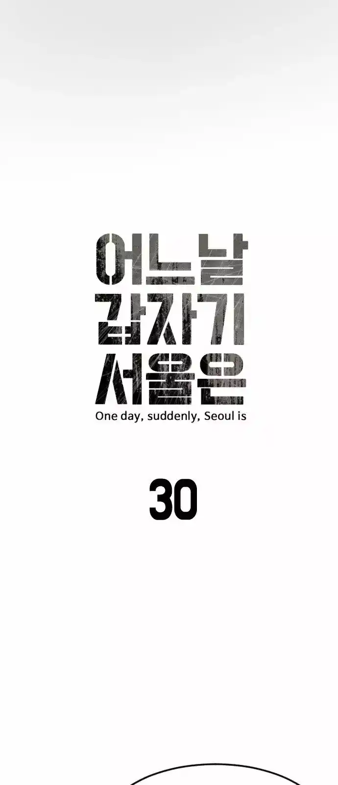 One Day, Suddenly, Seoul Is - Capítulo 30 - Página 9 - LectorTMOo
