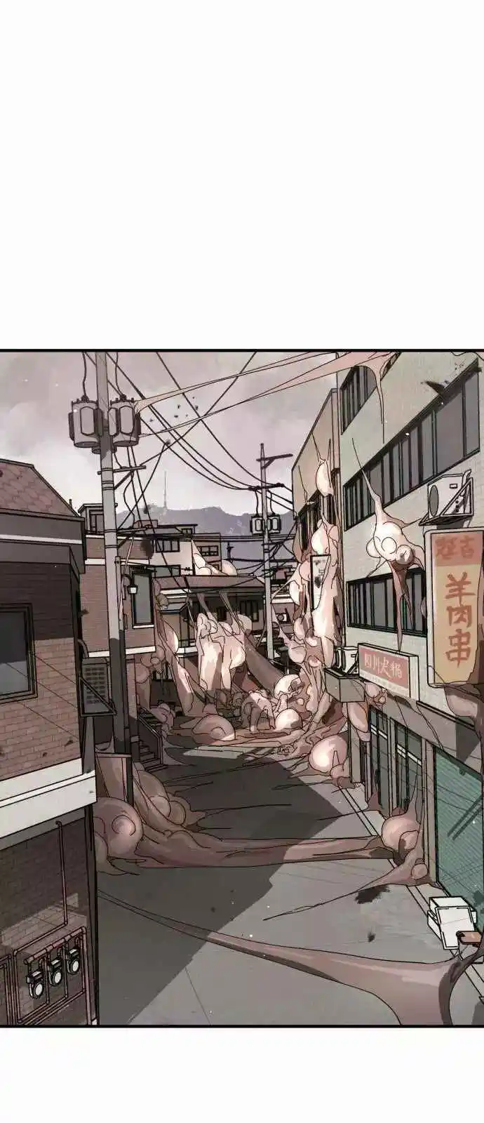 One Day, Suddenly, Seoul Is - Capítulo 33 - Página 28 - LectorTMOo