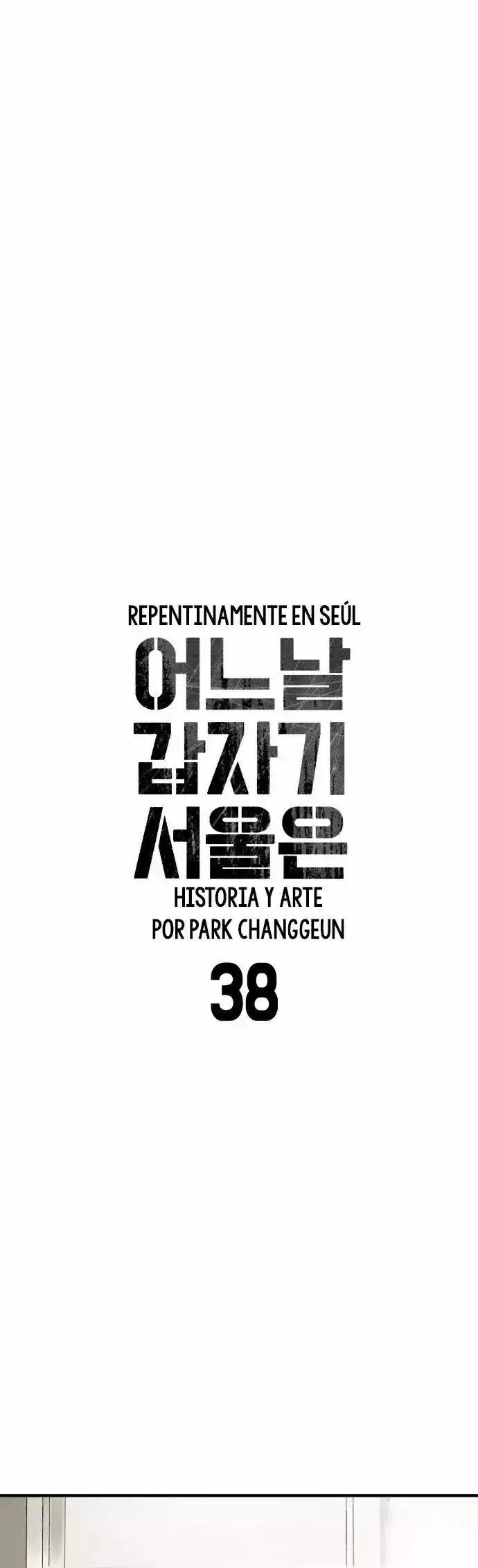One Day, Suddenly, Seoul Is - Capítulo 38 - Página 5 - LectorTMOo