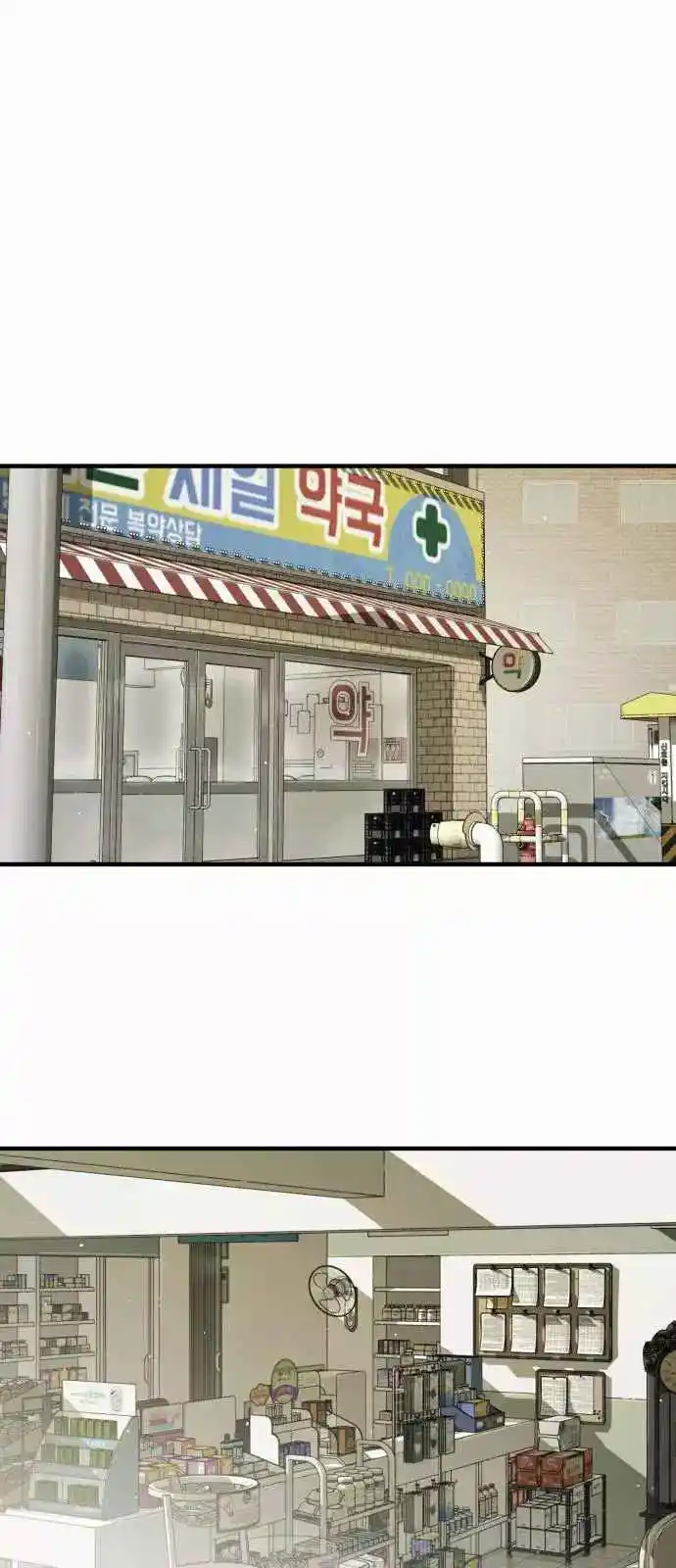 One Day, Suddenly, Seoul Is - Capítulo 41 - Página 25 - LectorTMOo