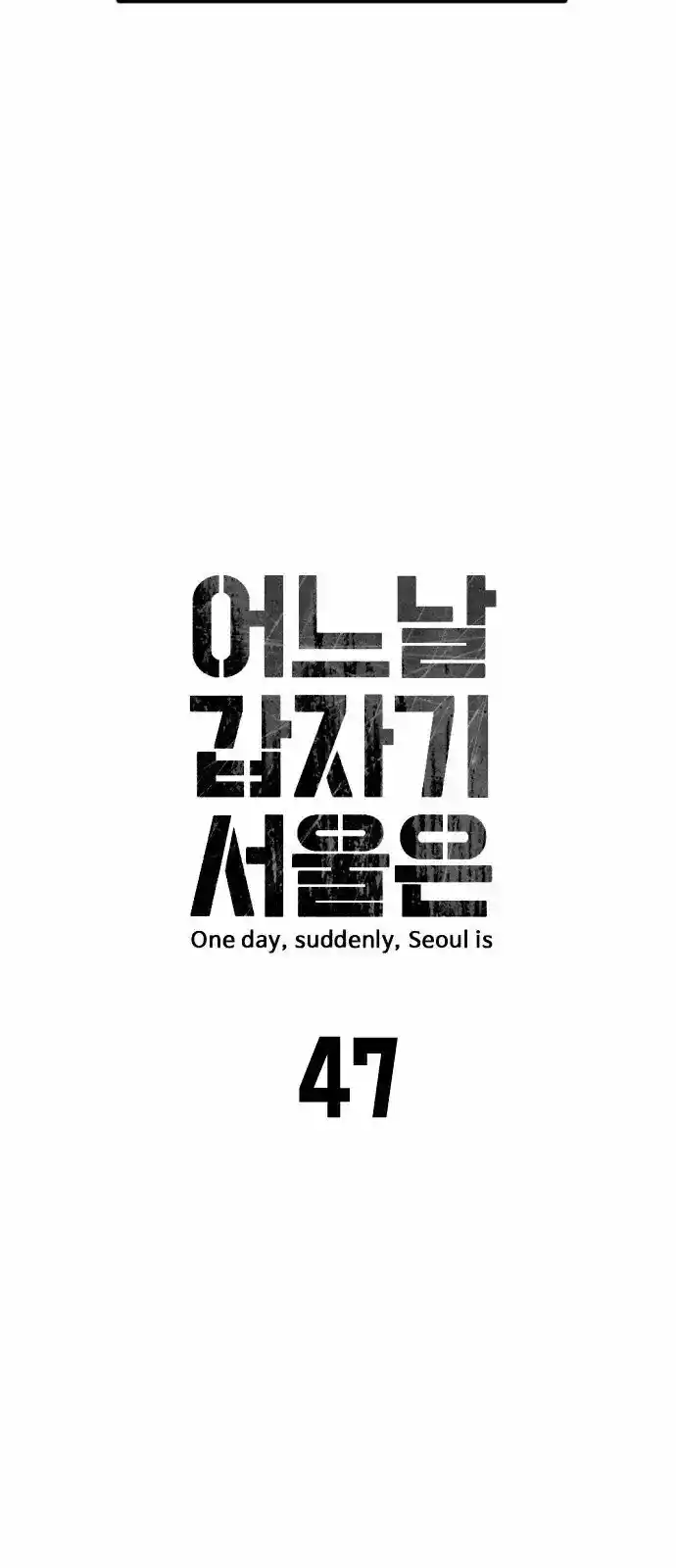 One Day, Suddenly, Seoul Is - Capítulo 47 - Página 11 - LectorTMOo