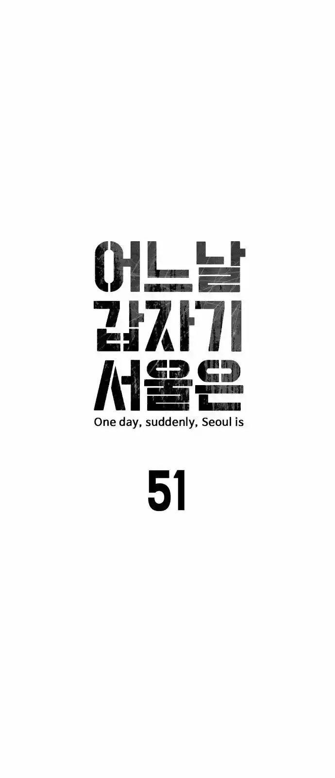 One Day, Suddenly, Seoul Is - Capítulo 51 - Página 6 - LectorTMOo