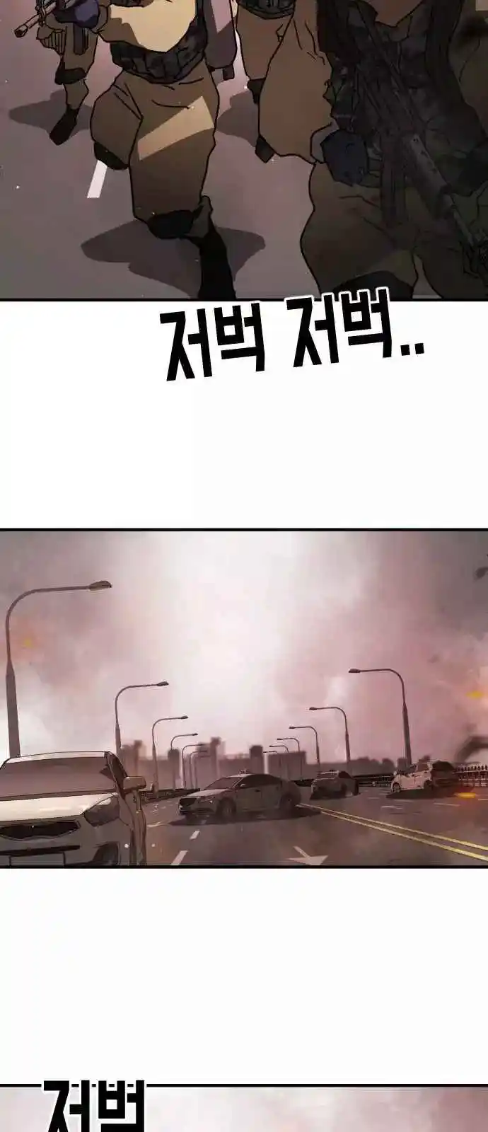 One Day, Suddenly, Seoul Is - Capítulo 66 - Página 78 - LectorTMOo