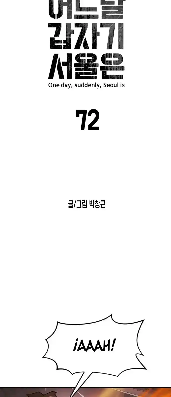 One Day, Suddenly, Seoul Is - Capítulo 72 - Página 8 - LectorTMOo