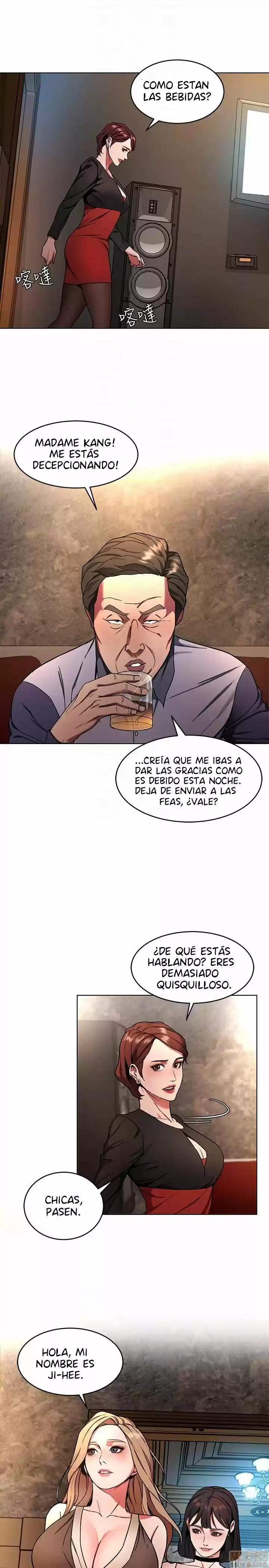 ONE KILL. - Capítulo 12 - Página 21 - LectorTMOo