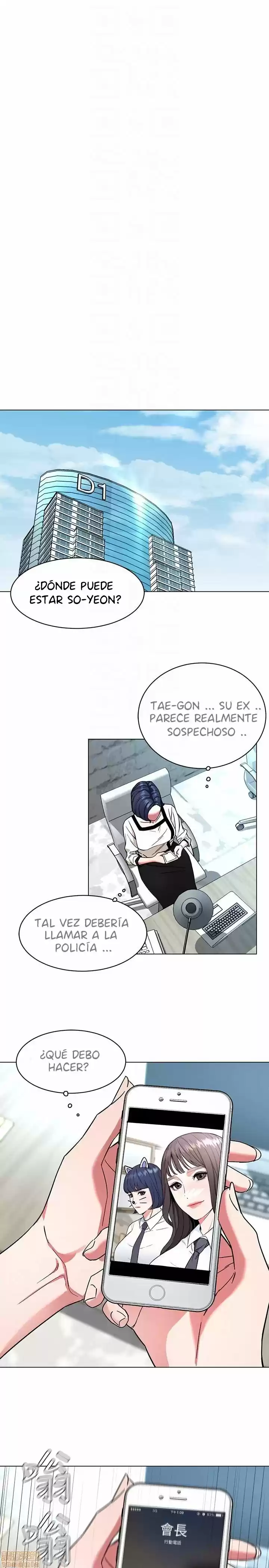 ONE KILL. - Capítulo 16 - Página 12 - LectorTMOo