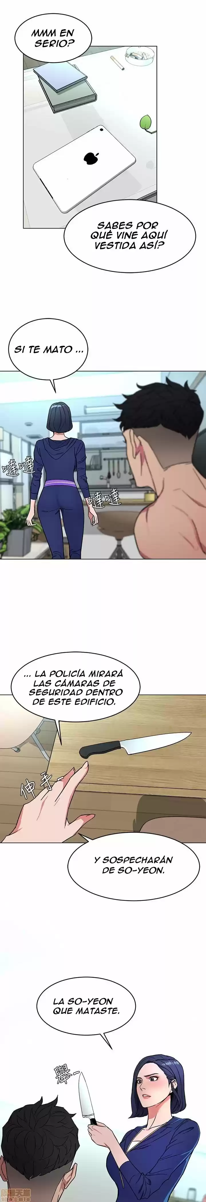 ONE KILL. - Capítulo 19 - Página 15 - LectorTMOo