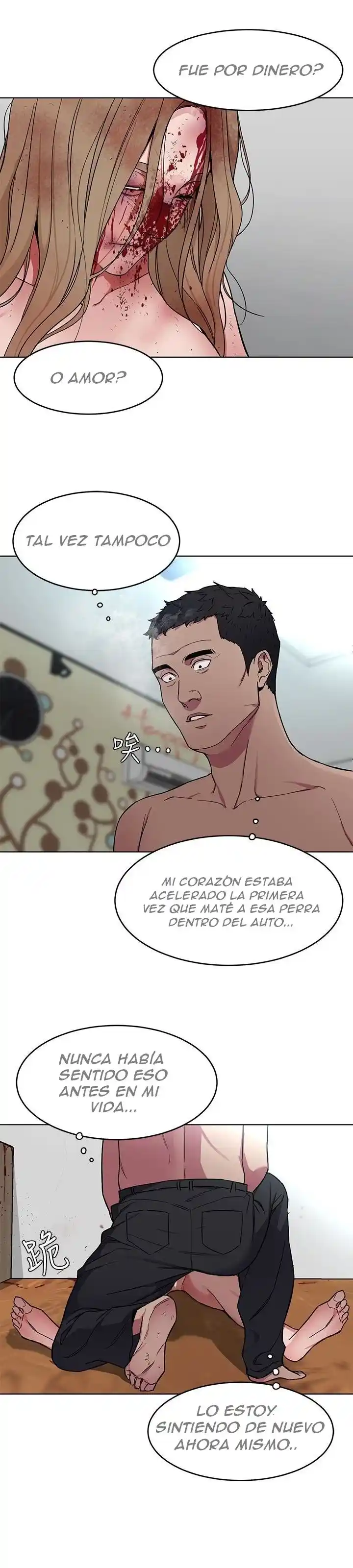ONE KILL. - Capítulo 21 - Página 15 - LectorTMOo