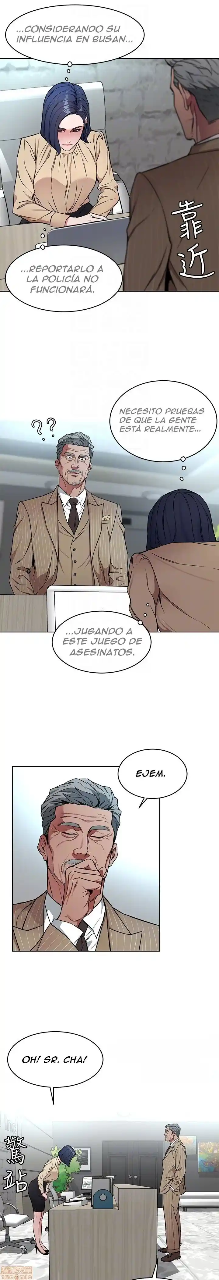 ONE KILL. - Capítulo 23 - Página 23 - LectorTMOo