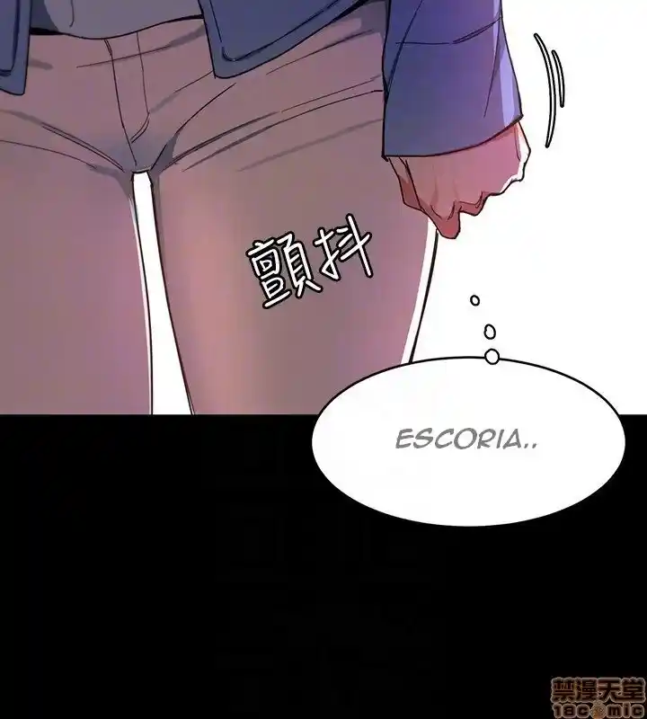 ONE KILL. - Capítulo 25 - Página 26 - LectorTMOo