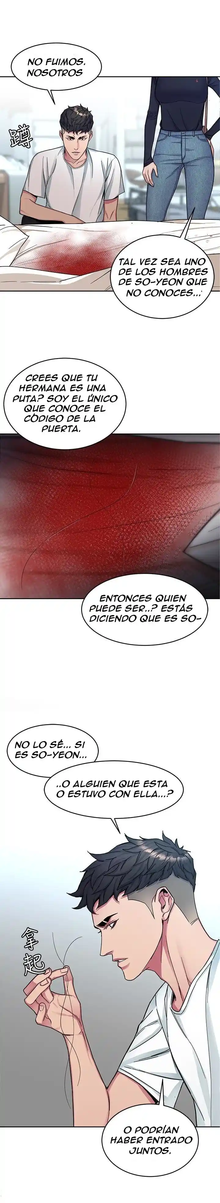ONE KILL. - Capítulo 29 - Página 24 - LectorTMOo