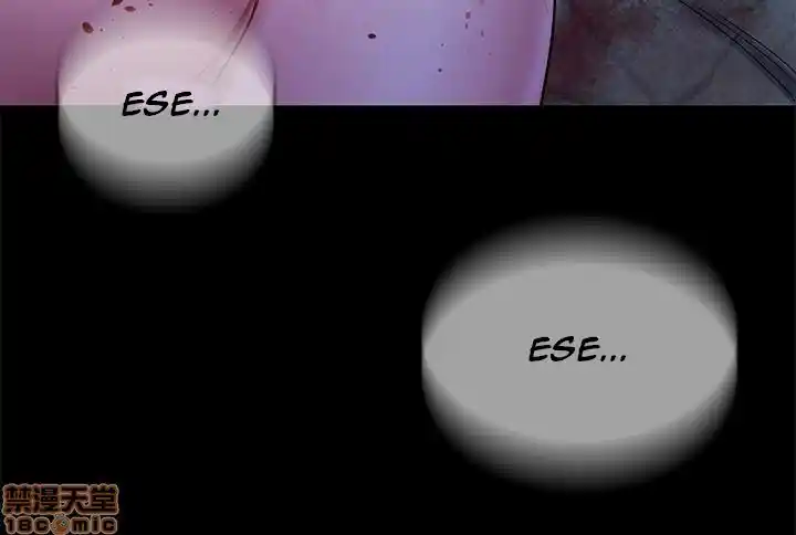ONE KILL. - Capítulo 30 - Página 17 - LectorTMOo