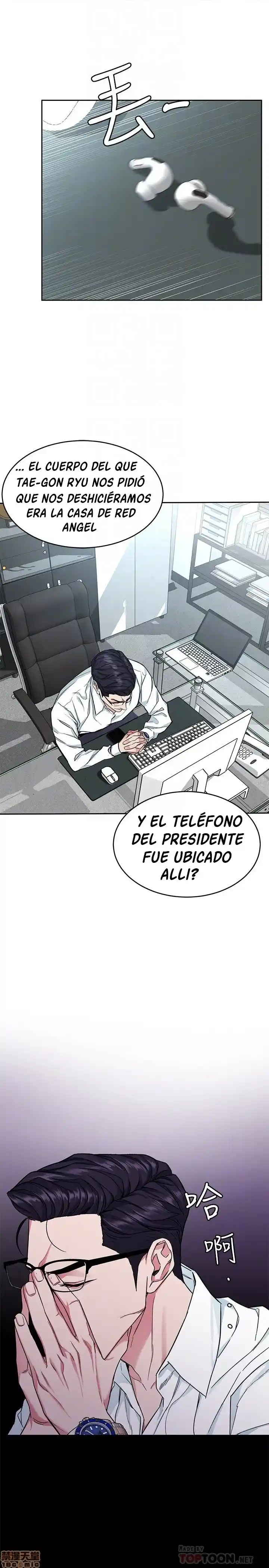 ONE KILL. - Capítulo 36 - Página 15 - LectorTMOo