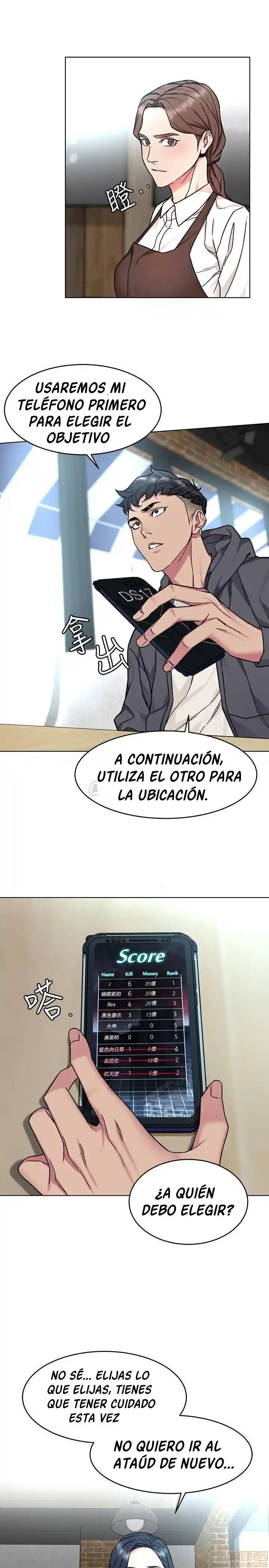 ONE KILL. - Capítulo 52 - Página 24 - LectorTMOo