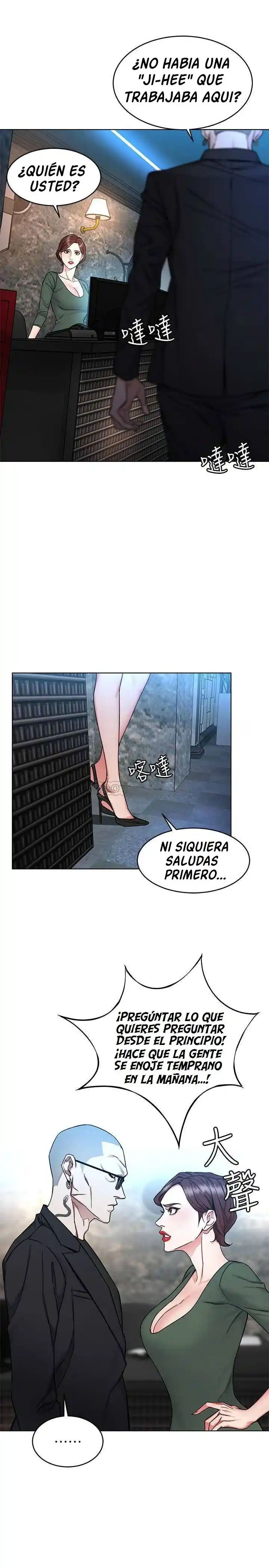 ONE KILL. - Capítulo 58 - Página 16 - LectorTMOo
