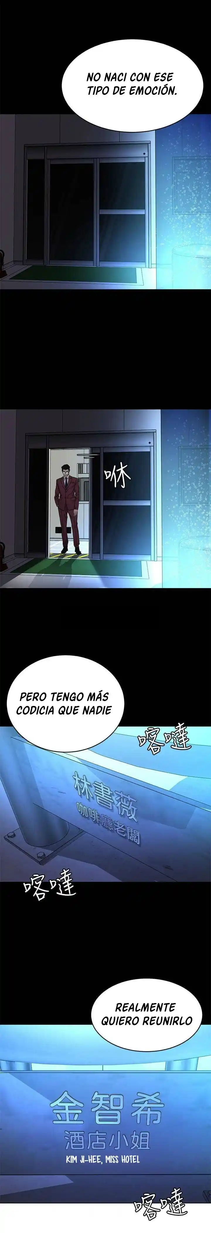 ONE KILL. - Capítulo 60 - Página 29 - LectorTMOo