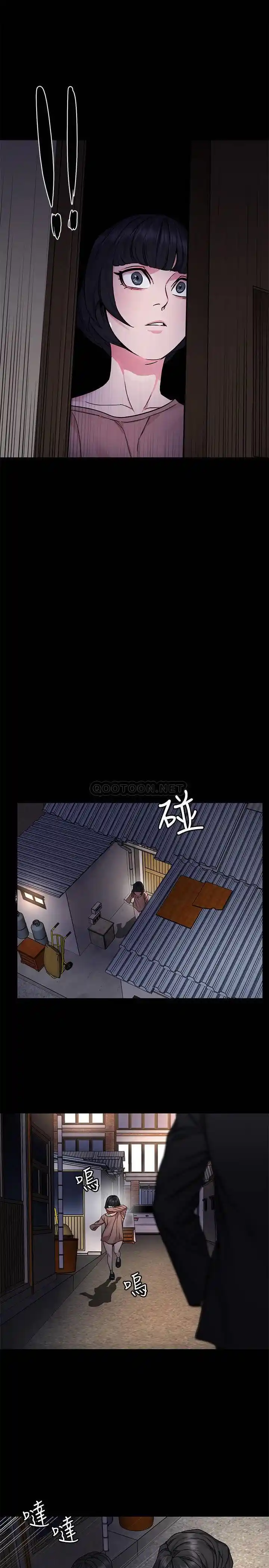 ONE KILL. - Capítulo 64 - Página 24 - LectorTMOo