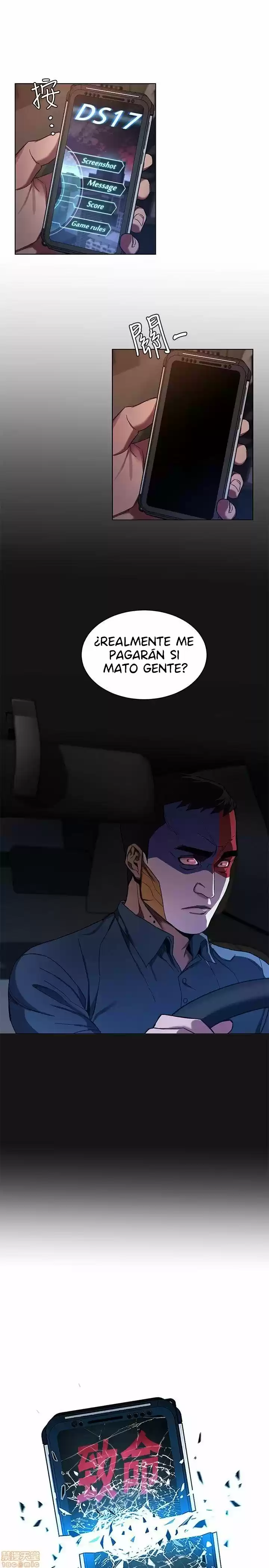 ONE KILL. - Capítulo 8 - Página 6 - LectorTMOo