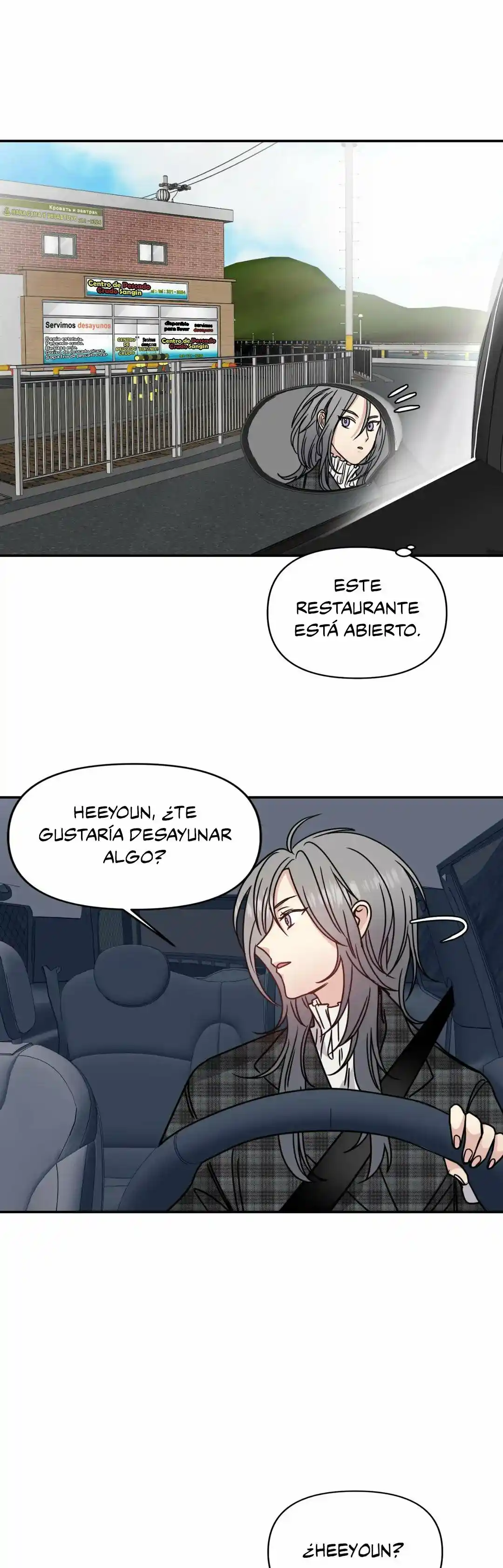 One Nigh Only - Capítulo 22 - Página 17 - LectorTMOo