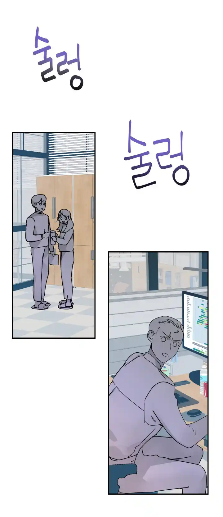 One Nigh Only - Capítulo 6 - Página 48 - LectorTMOo
