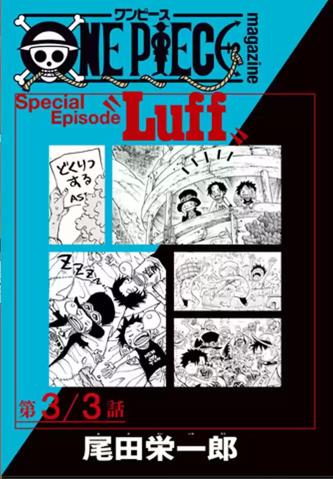 One Piece (Català) - Capítulo 870.50 - Página 5 - LectorTMOo