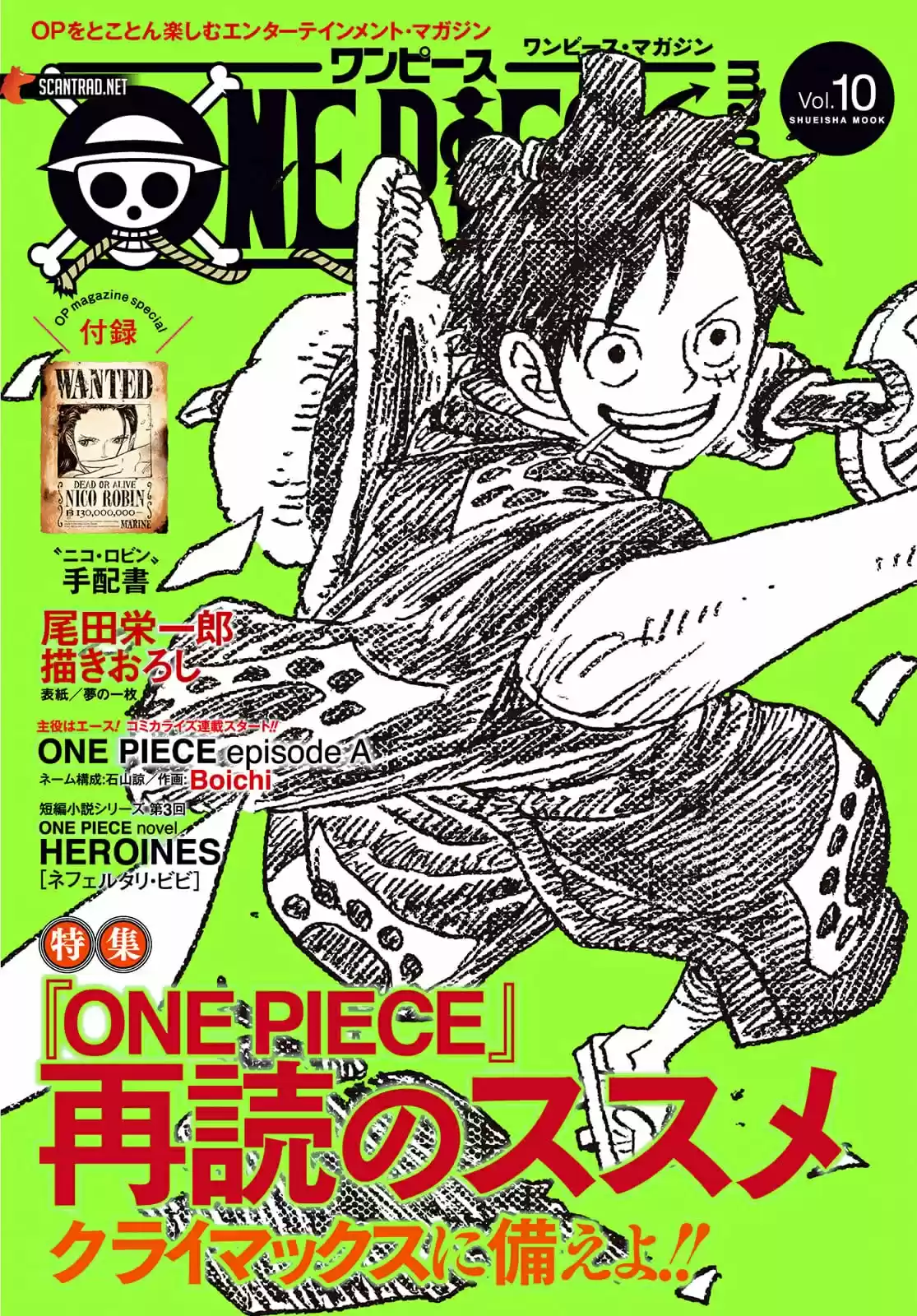One Piece: Episode A - Capítulo 01 - Página 2 - LectorTMOo
