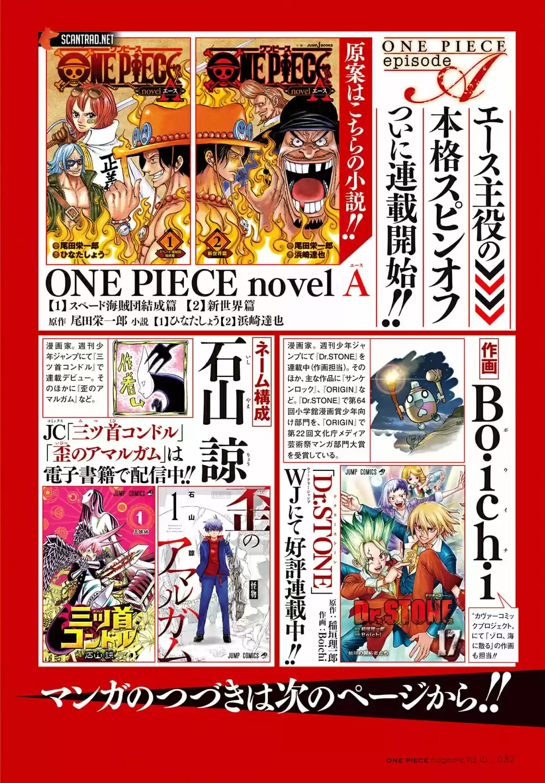 One Piece: Episode A - Capítulo 01 - Página 8 - LectorTMOo