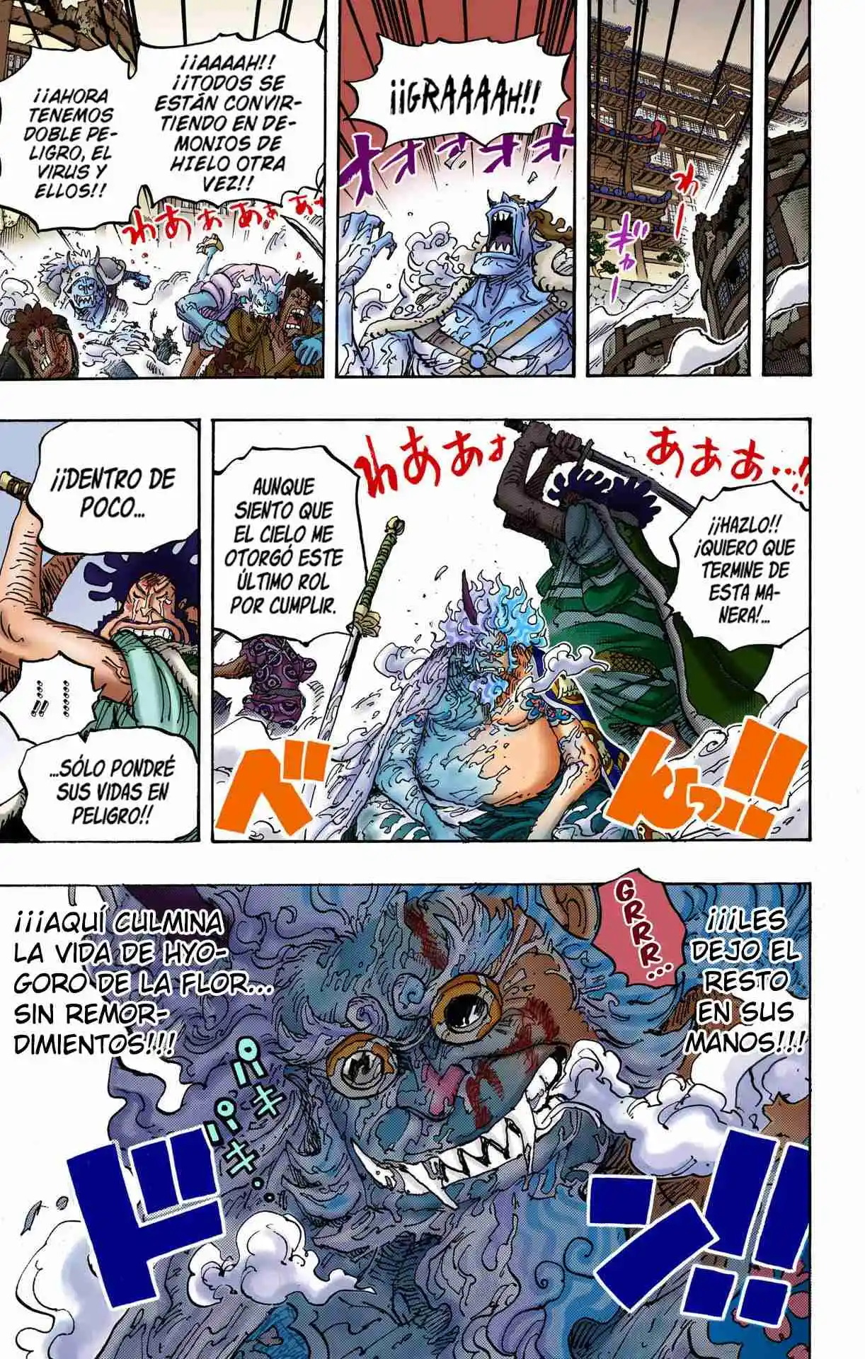 One Piece (full Color) - Capítulo 1006 - Página 18 - LectorTMOo