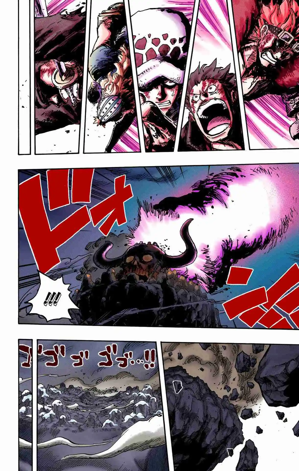 One Piece (full Color) - Capítulo 1009 - Página 7 - LectorTMOo