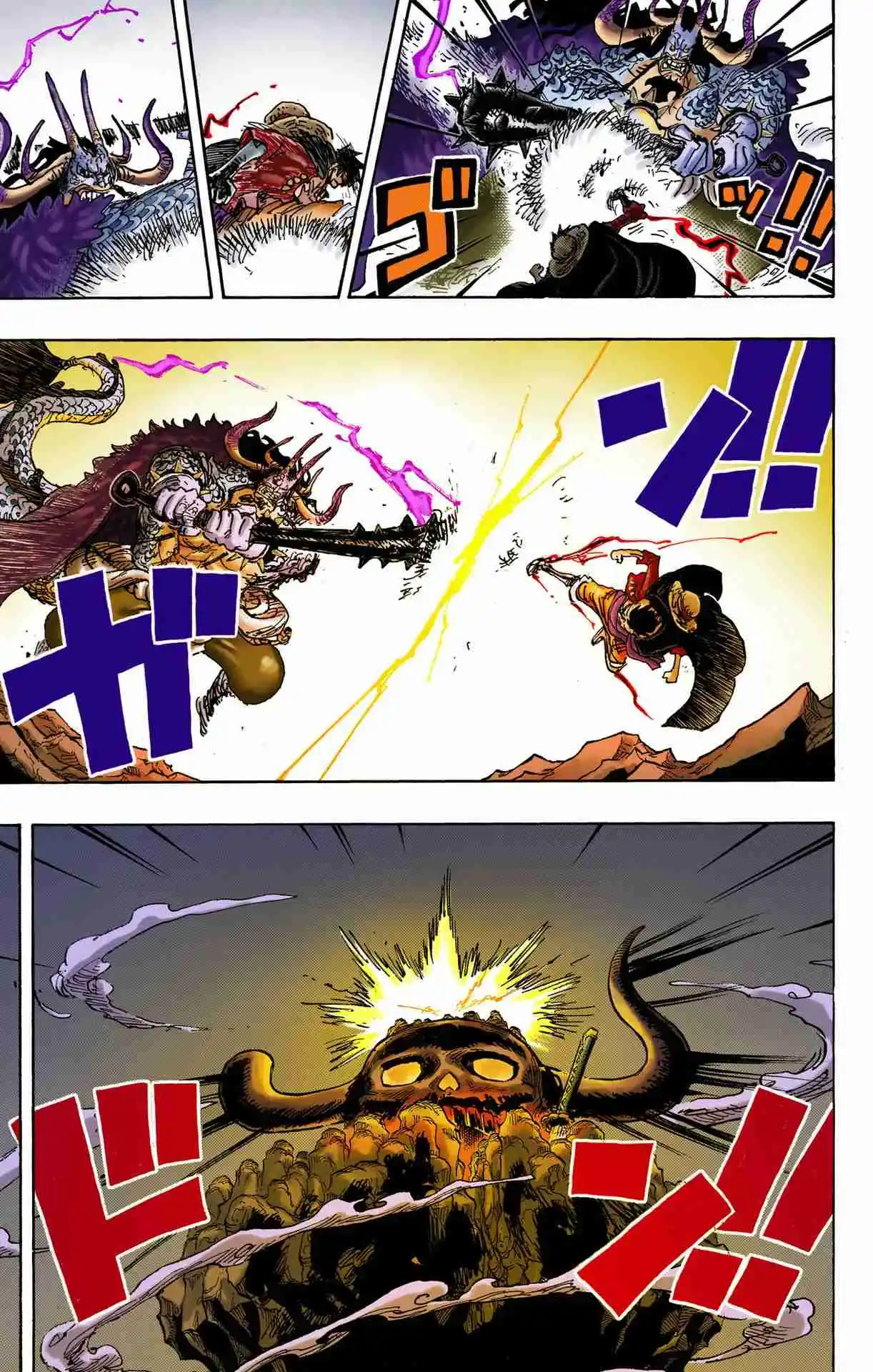 One Piece (full Color) - Capítulo 1011 - Página 6 - LectorTMOo