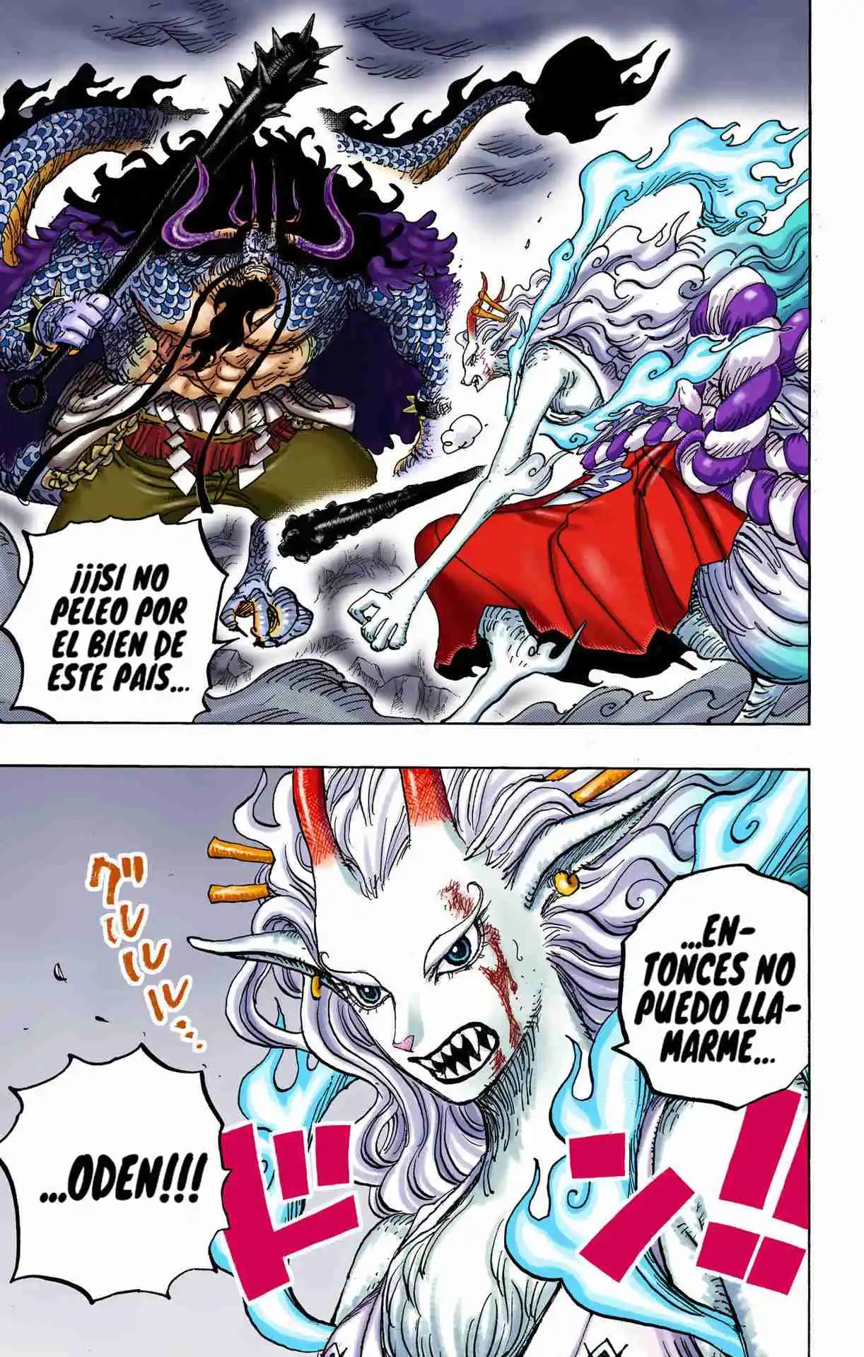One Piece (full Color) - Capítulo 1019 - Página 17 - LectorTMOo