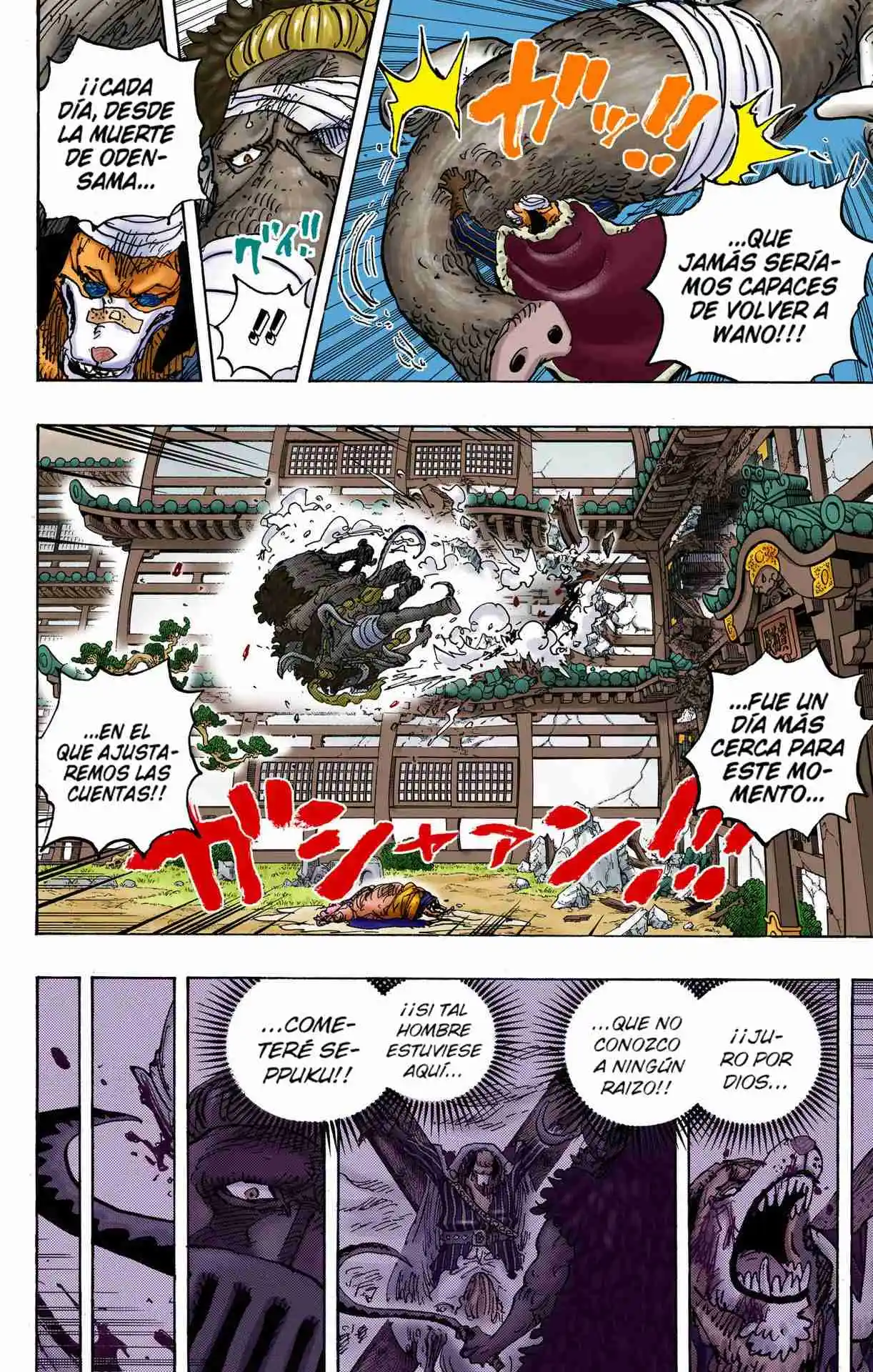 One Piece (full Color) - Capítulo 1023 - Página 12 - LectorTMOo