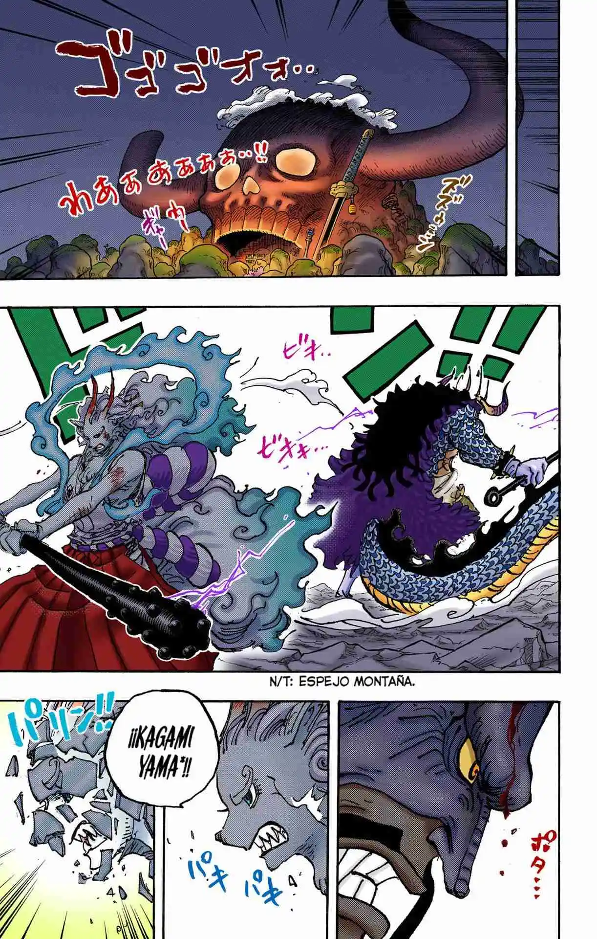 One Piece (full Color) - Capítulo 1025 - Página 6 - LectorTMOo