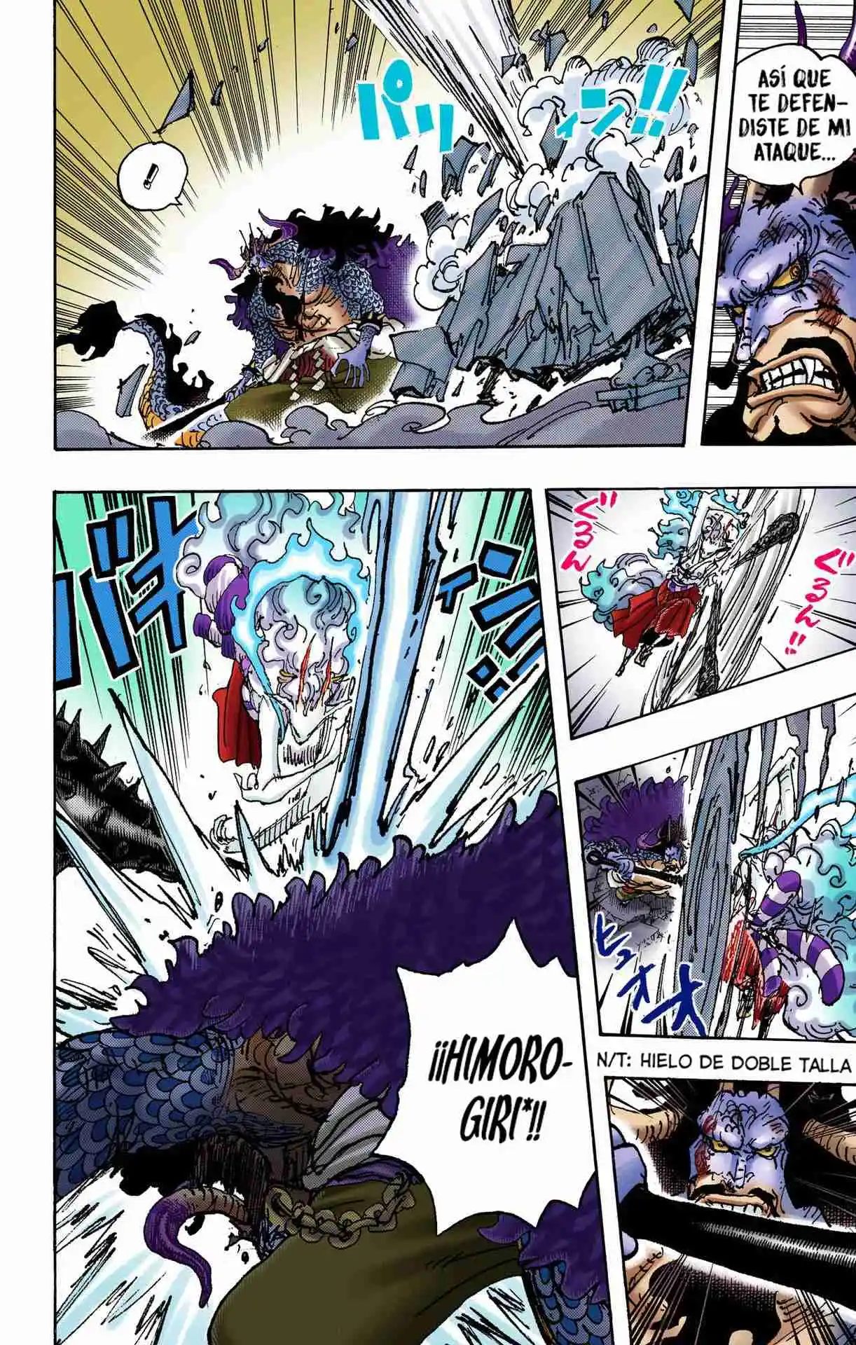 One Piece (full Color) - Capítulo 1025 - Página 7 - LectorTMOo
