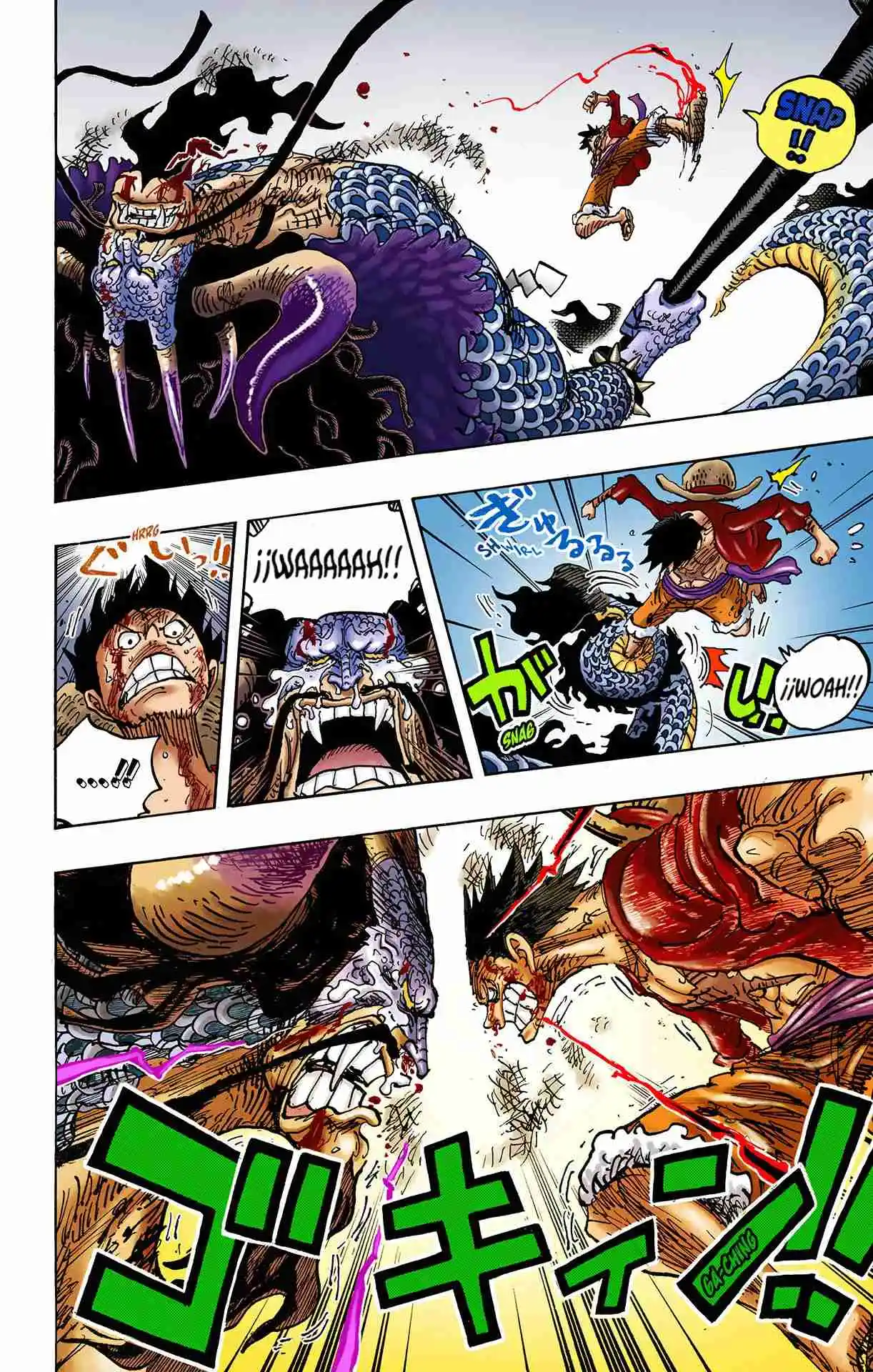 One Piece (full Color) - Capítulo 1037 - Página 9 - LectorTMOo