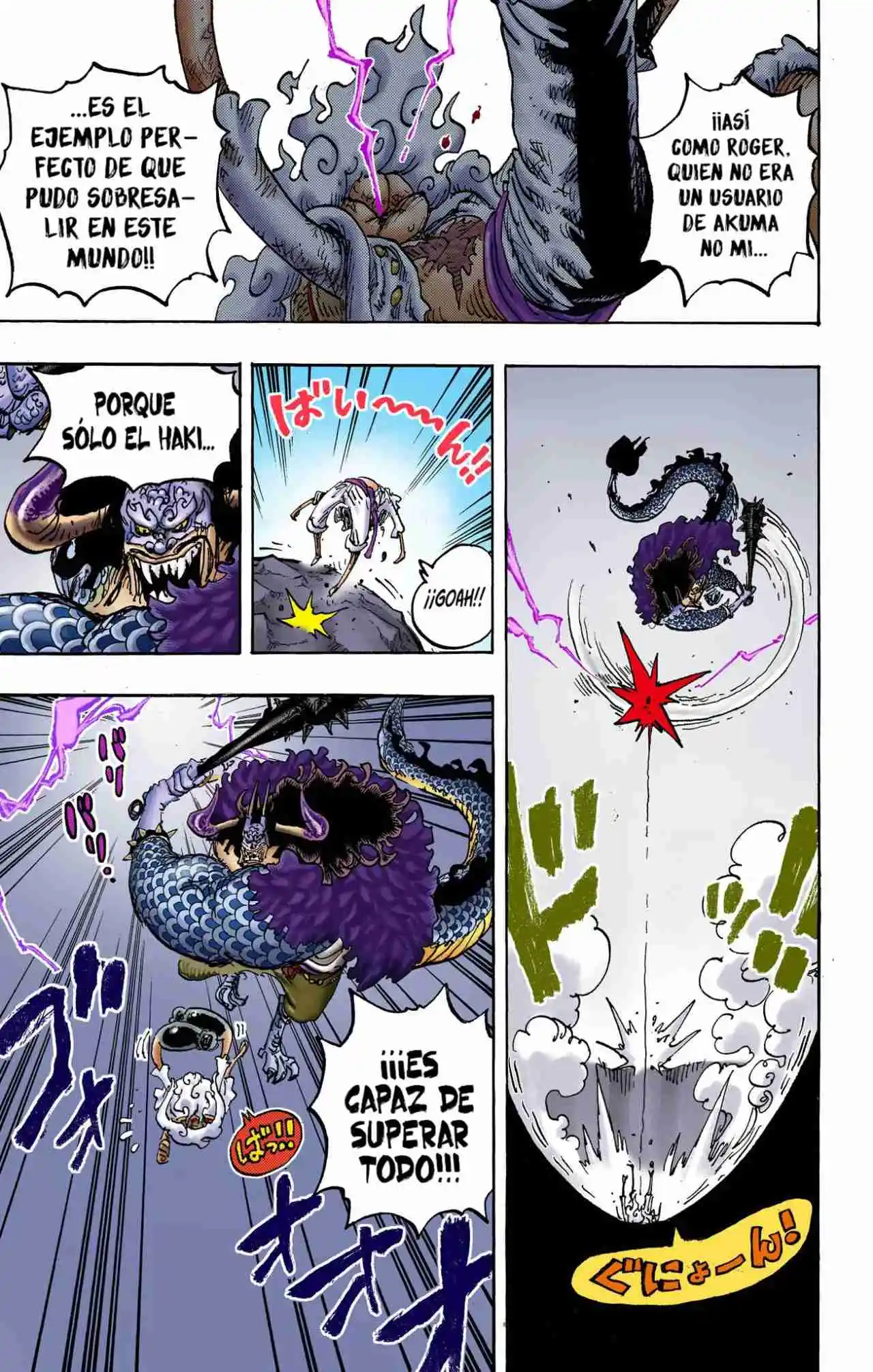 One Piece (full Color) - Capítulo 1047 - Página 11 - LectorTMOo