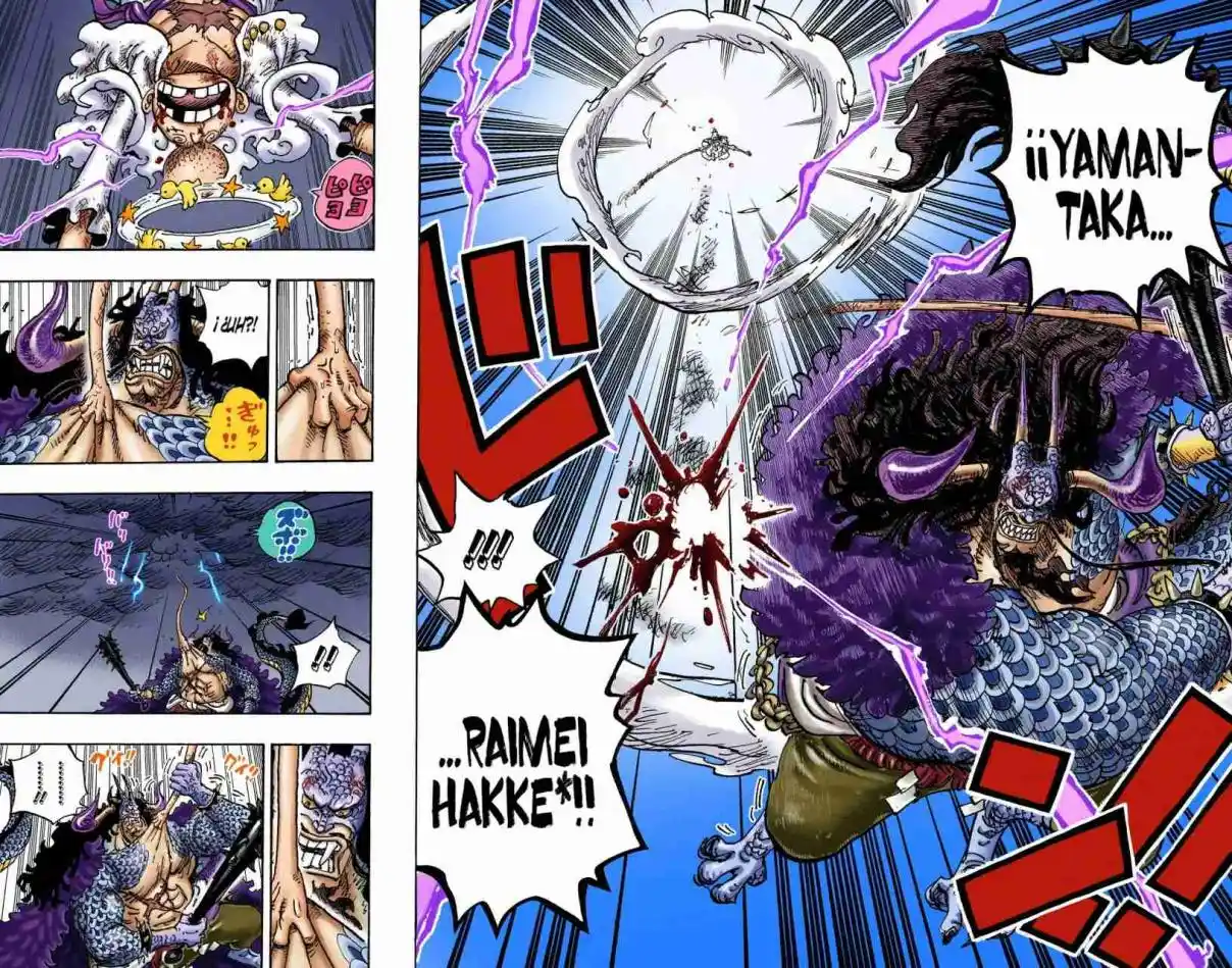 One Piece (full Color) - Capítulo 1047 - Página 12 - LectorTMOo