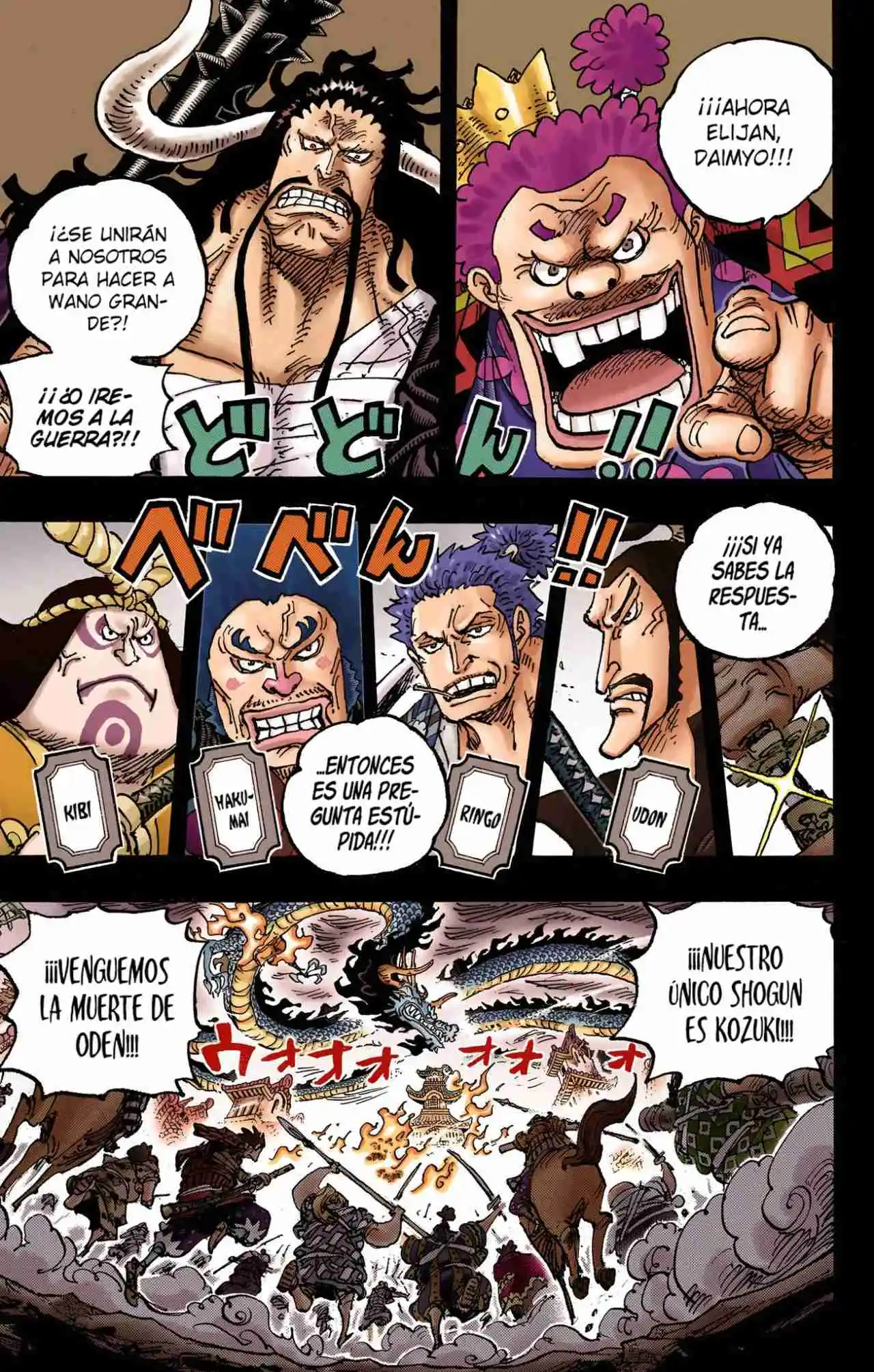 One Piece (full Color) - Capítulo 1048 - Página 9 - LectorTMOo