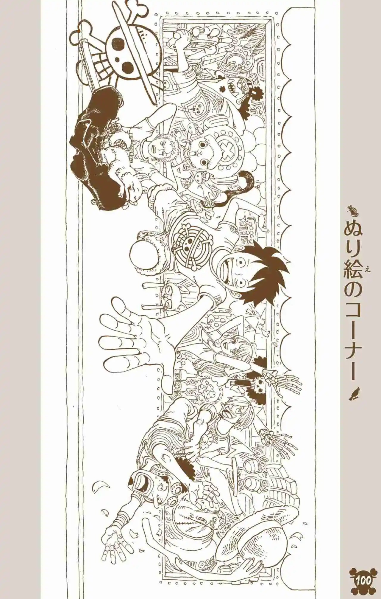One Piece (full Color) - Capítulo 1051 - Página 16 - LectorTMOo