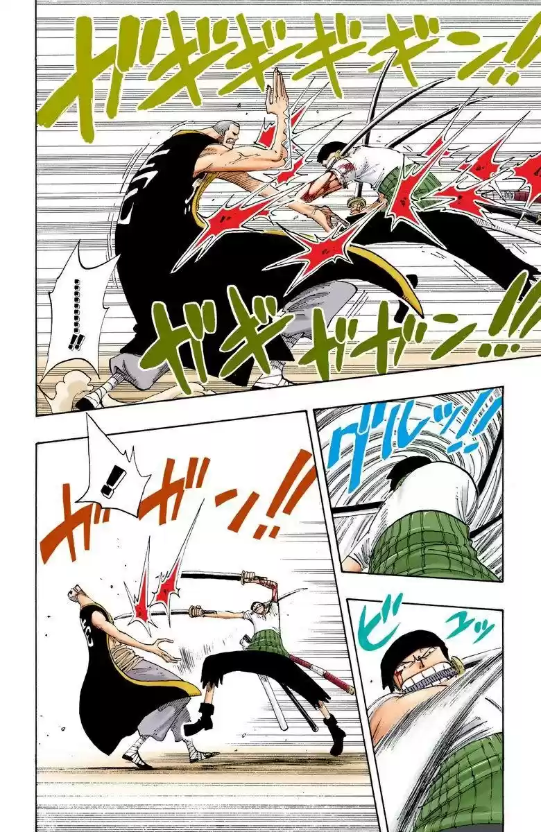 One Piece (full Color) capítulo 195 página 5