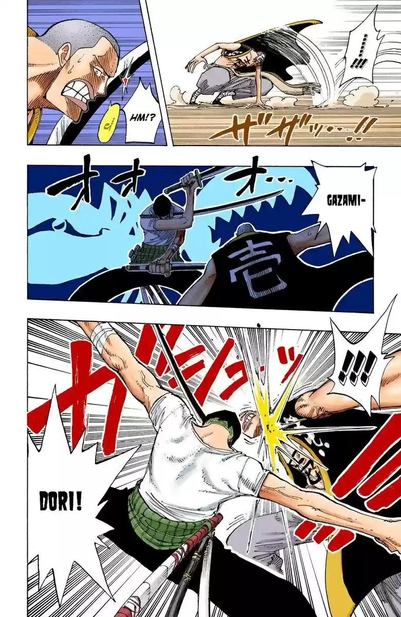 One Piece (full Color) capítulo 195 página 7