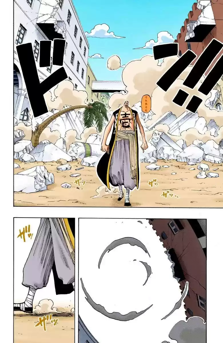 One Piece (full Color) capítulo 195 página 15