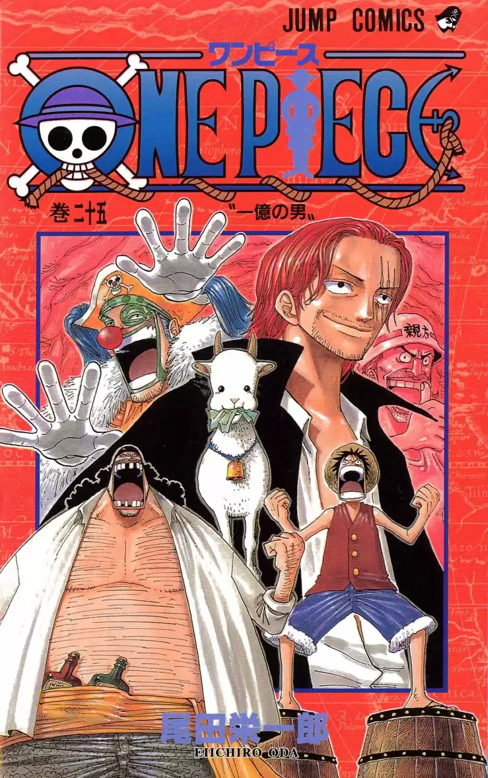 One Piece (full Color) capítulo 227 página 2