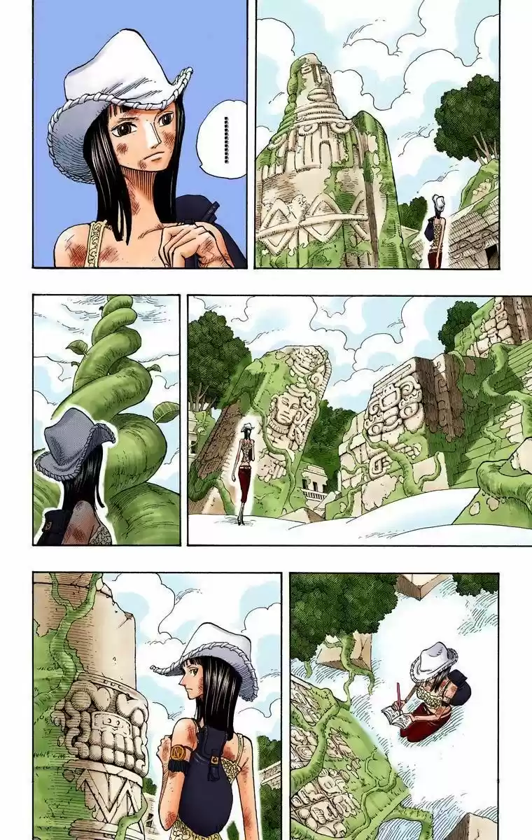 One Piece (full Color) - Capítulo 266 - Página 4 - LectorTMOo