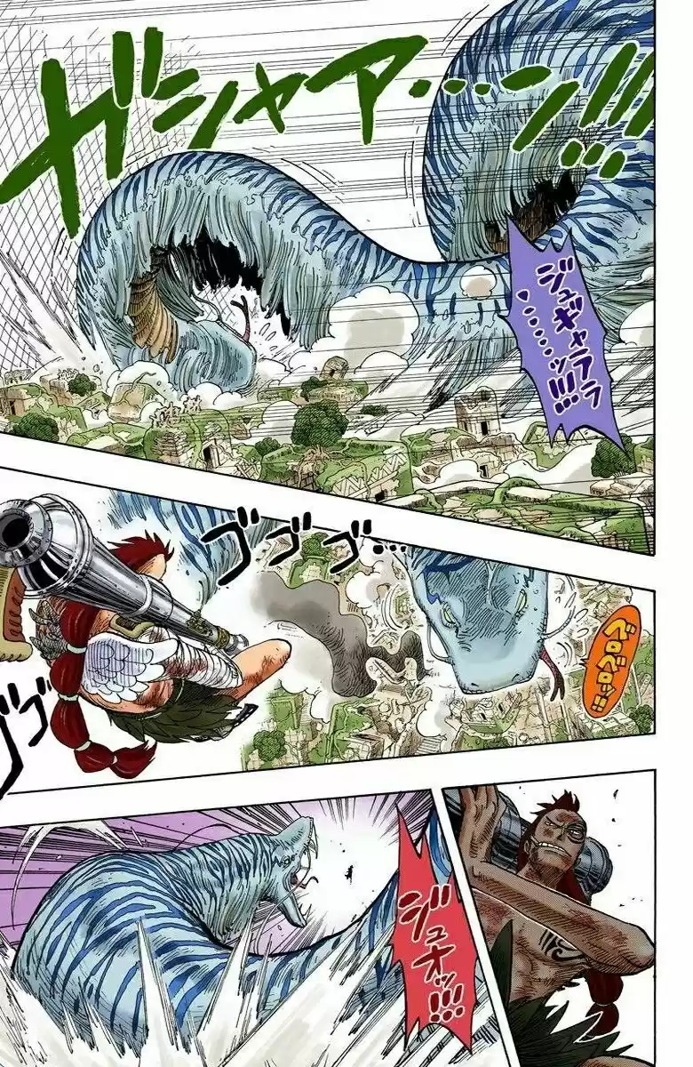 One Piece (full Color) - Capítulo 271 - Página 7 - LectorTMOo