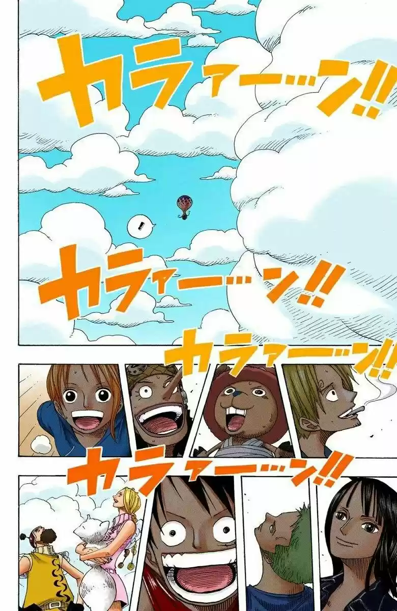 One Piece (full Color) - Capítulo 302 - Página 15 - LectorTMOo