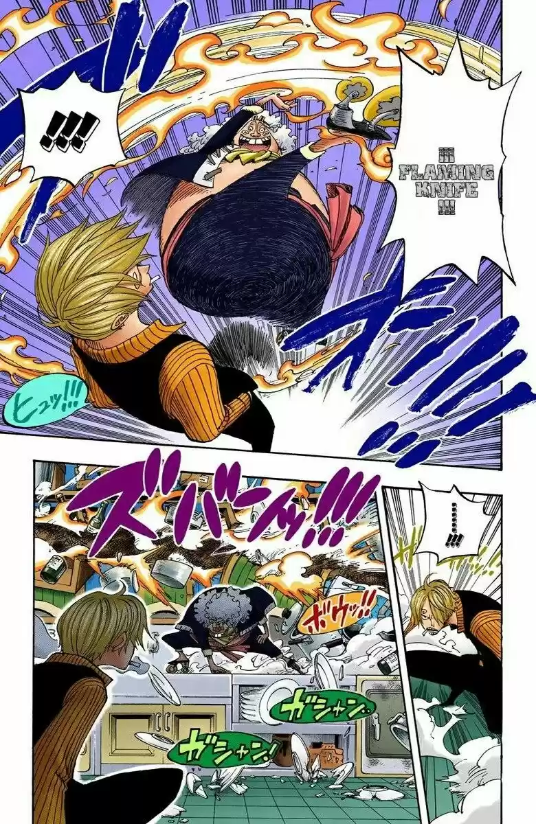 One Piece (full Color) - Capítulo 369 - Página 12 - LectorTMOo