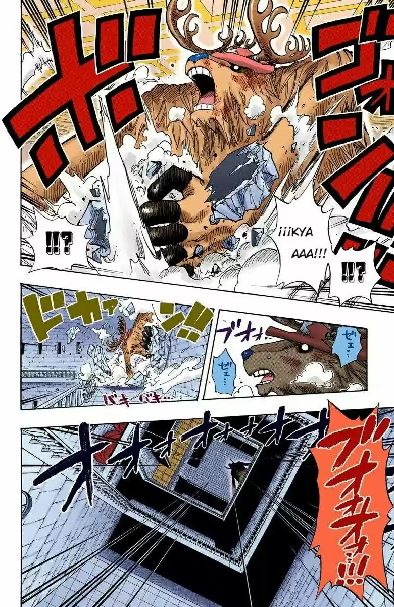 One Piece (full Color) - Capítulo 411 - Página 6 - LectorTMOo