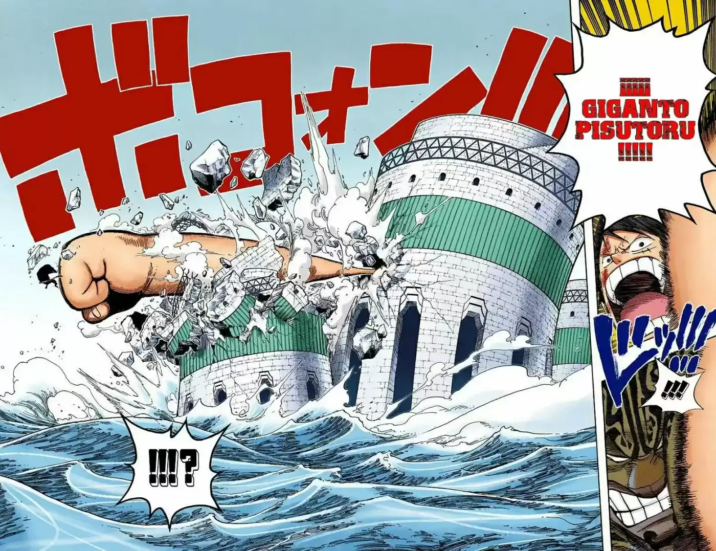 One Piece (full Color) - Capítulo 421 - Página 17 - LectorTMOo