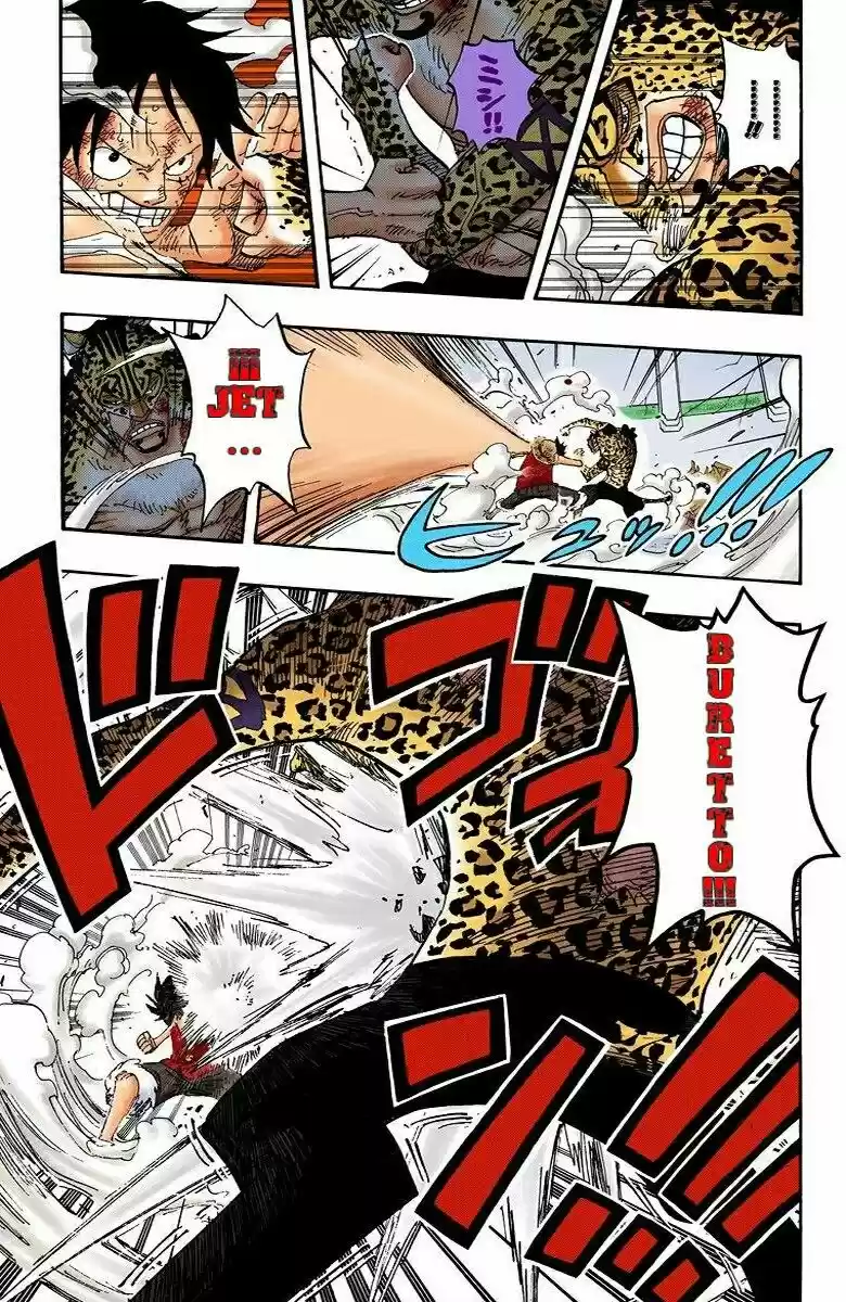 One Piece (full Color) - Capítulo 425 - Página 12 - LectorTMOo